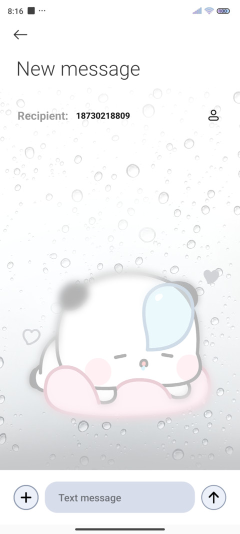 Yier In the rain screenshot