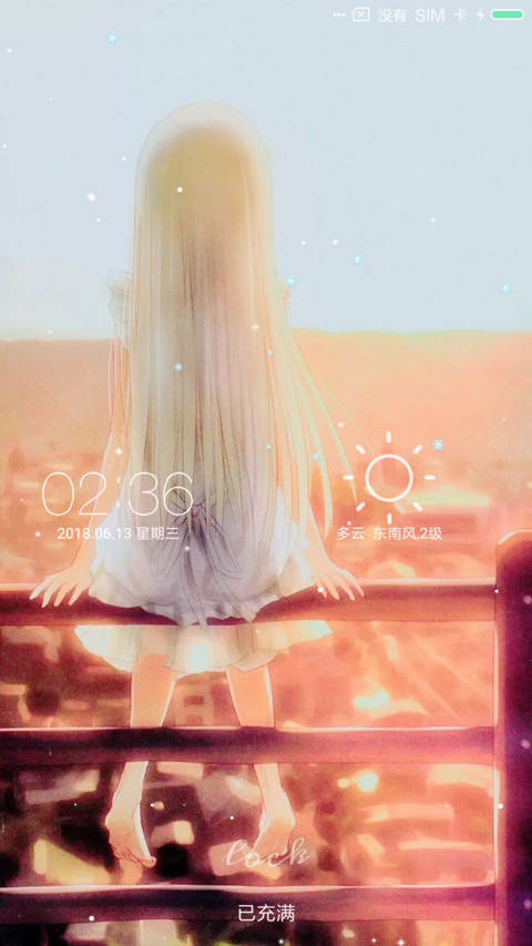 背影 screenshot