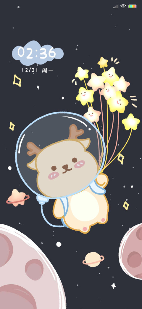 梦寻小鹿 screenshot