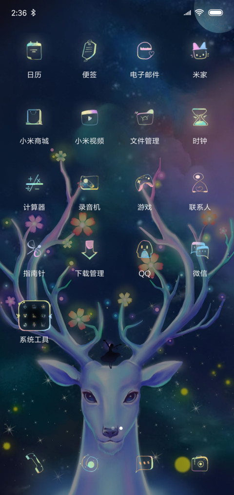 鹿的彼岸 screenshot
