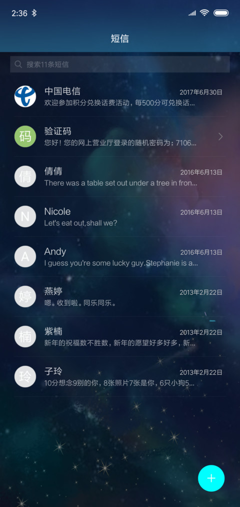 鹿的彼岸 screenshot
