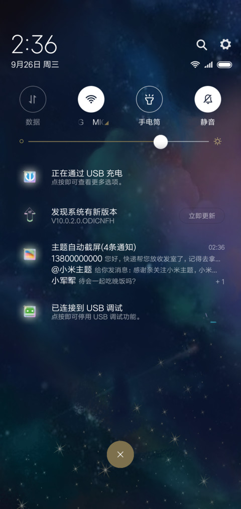鹿的彼岸 screenshot