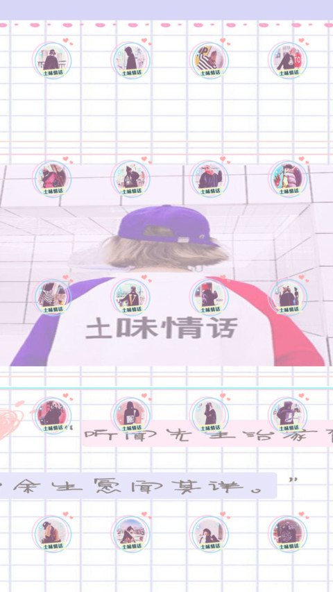 女版 偏爱找麻烦 screenshot