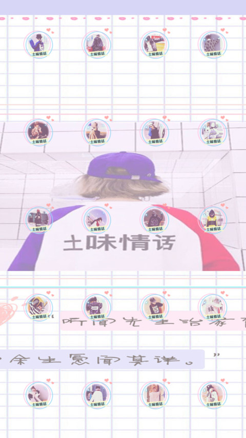 女版 偏爱找麻烦 screenshot