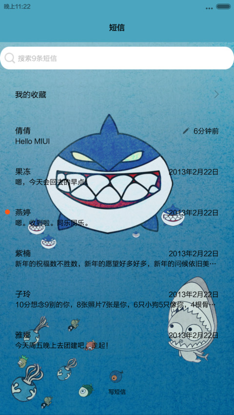 凹凹-整蛊专家 screenshot