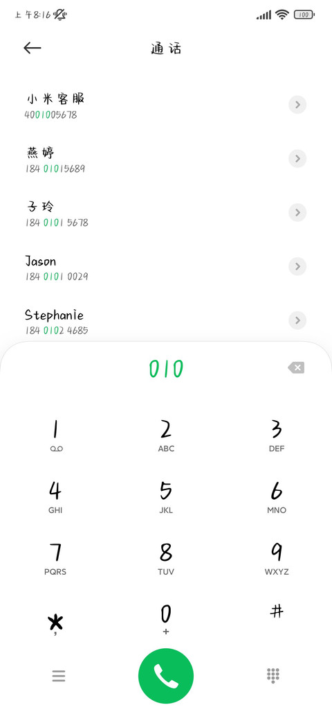 小鹿犬手书 screenshot