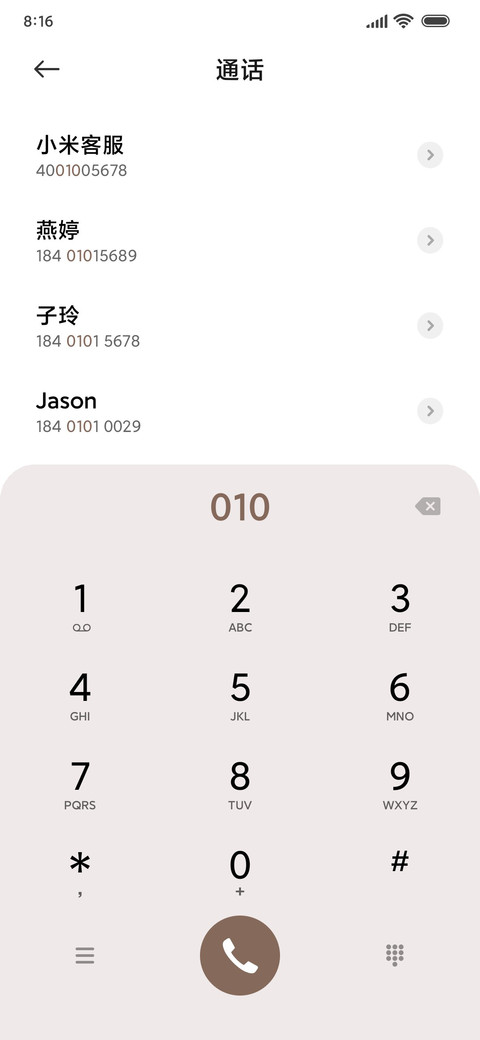 同样的甜心少女 screenshot