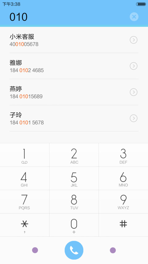 梦.love screenshot