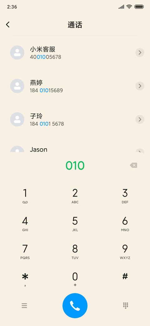 年轻人不要熬夜 screenshot