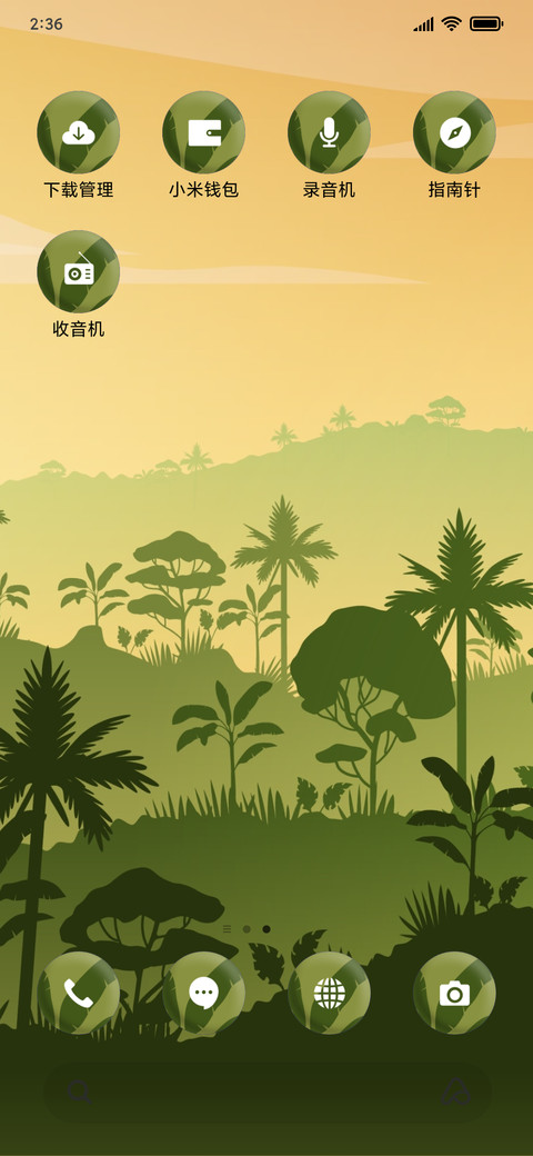 Tree - Cartoon_3MDS screenshot