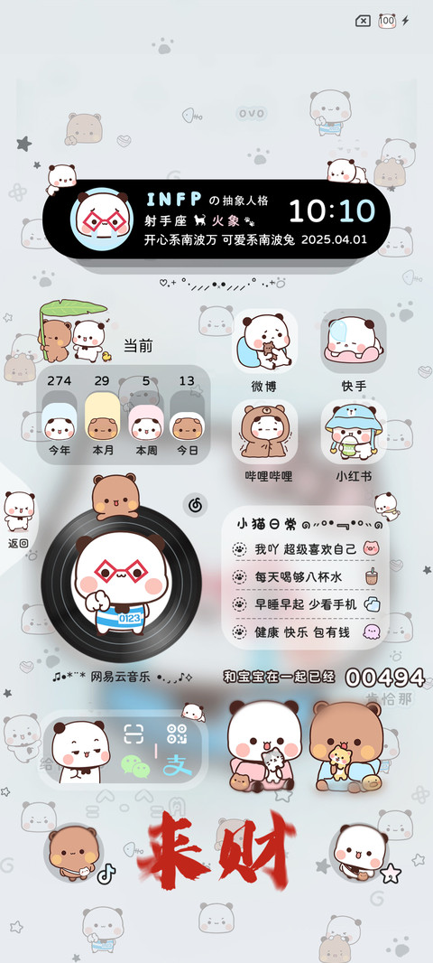 权威一二小鼻嘎动态 screenshot