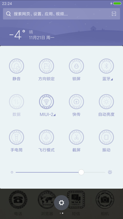印章 screenshot