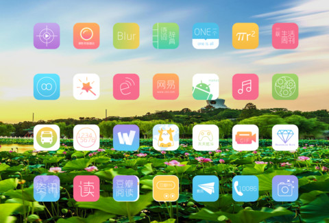 荷莲 screenshot