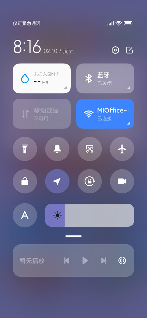 非人哉打工人日常 screenshot