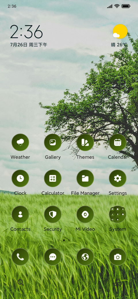Alone Tree screenshot