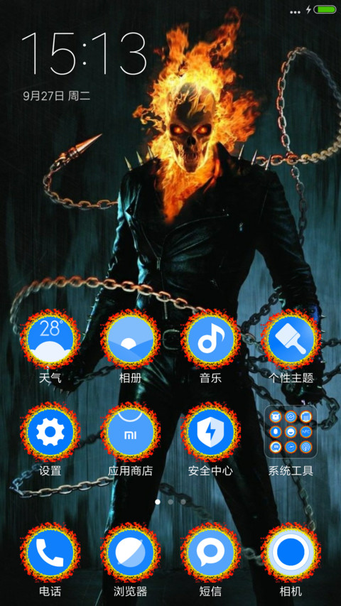 Ghost Rider screenshot