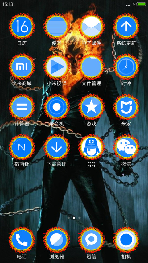 Ghost Rider screenshot