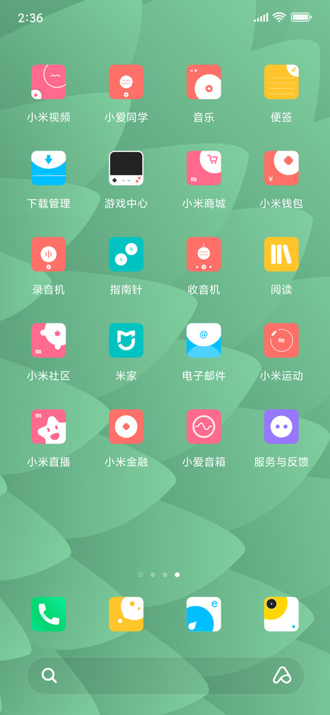 梦 screenshot