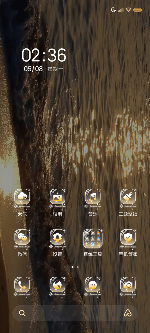 动态视频金光海岸 screenshot