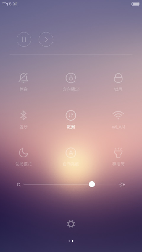 free(默认密码0000) screenshot