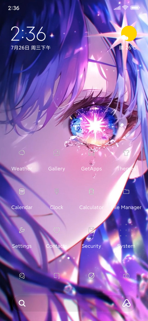 Shining Star Eyes screenshot