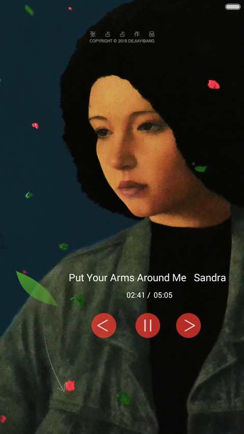 精灵与树 screenshot
