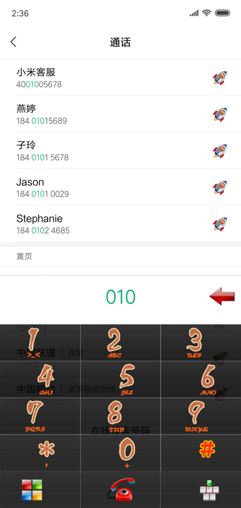 老人版 screenshot