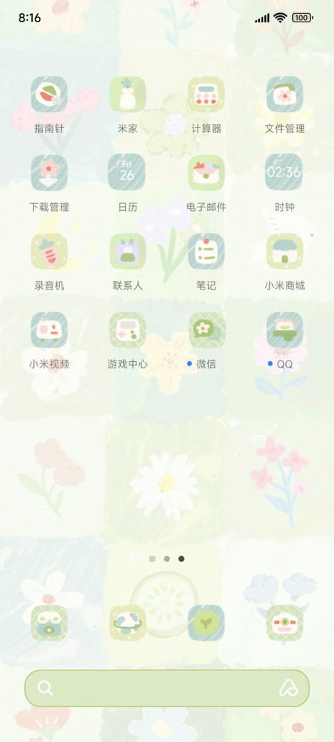 ins雾野山茶动态 screenshot