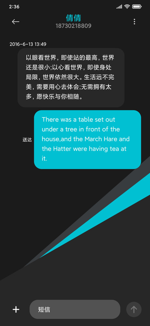 简尚几何 screenshot