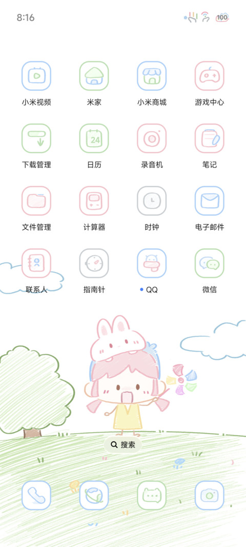 彩虹涂鸦园 screenshot