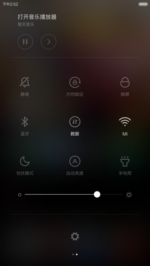 爱你的心，一直在（肥猪流的福音） screenshot