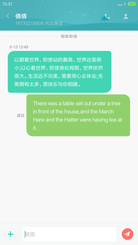 简约风（精美动画，好评返现） screenshot
