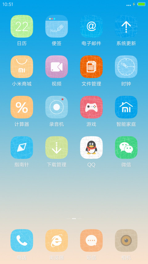 简约风（精美动画，好评返现） screenshot