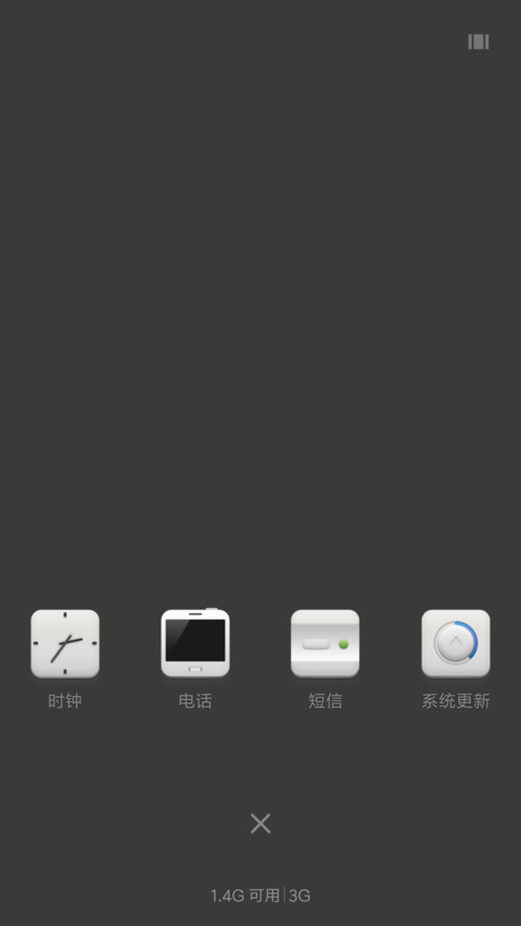 BIULD screenshot