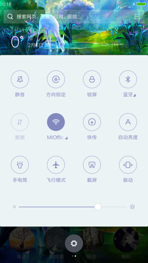 3D麋鹿的梦幻世界 screenshot
