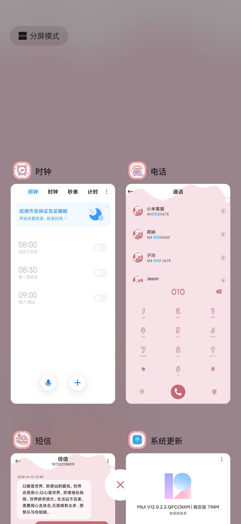 可爱萌宠贩卖机 screenshot