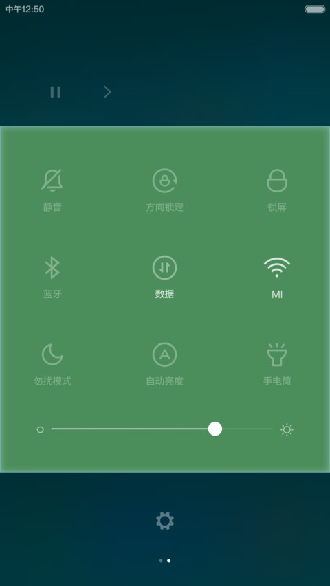 玻璃质感 screenshot