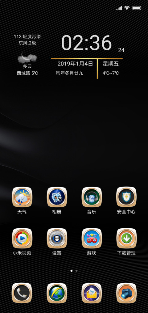 老人版 screenshot