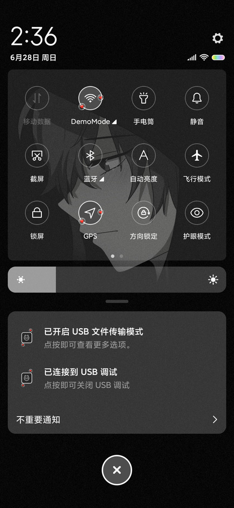 不负自己 screenshot