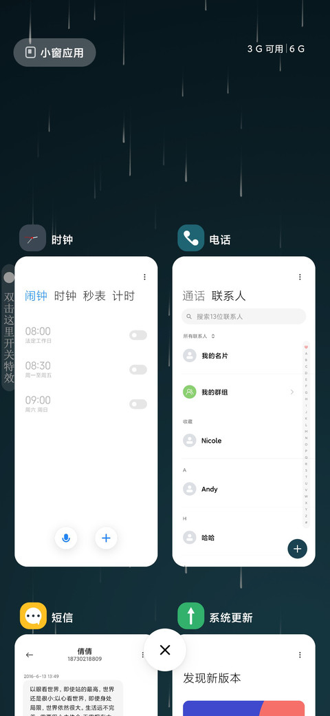 清寂 screenshot