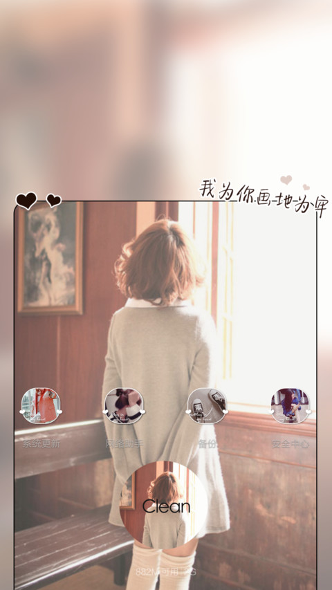 久溺心海 screenshot