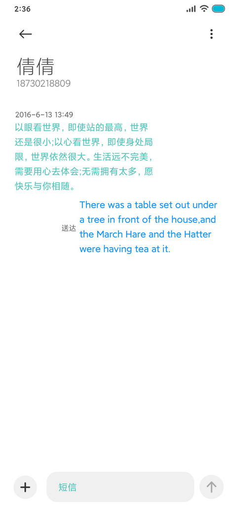 洛 screenshot