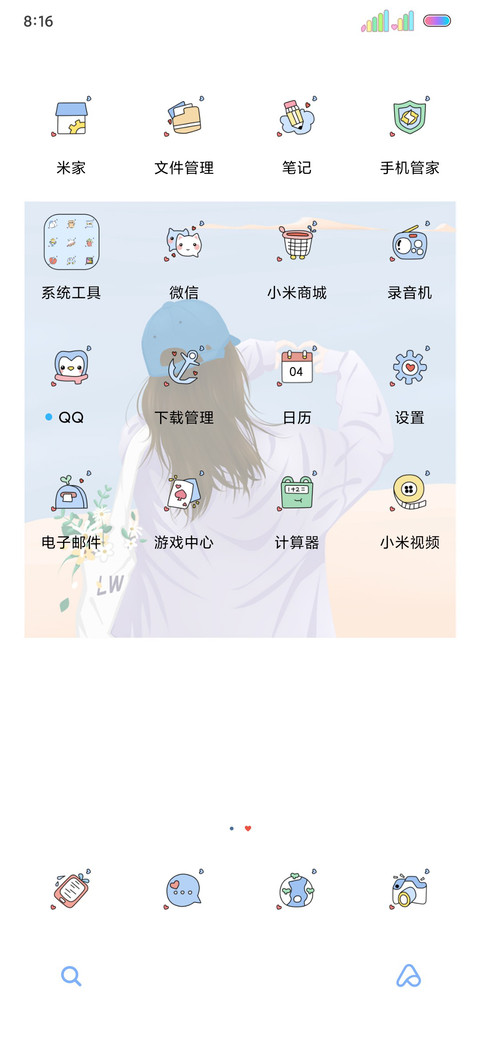 小仙女的朋友圈多图 screenshot