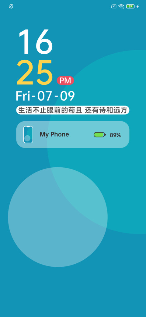 氢青 screenshot