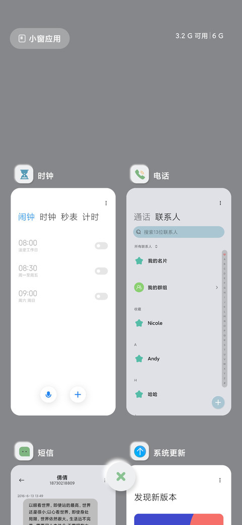 新拟态 宇航员游戏 screenshot