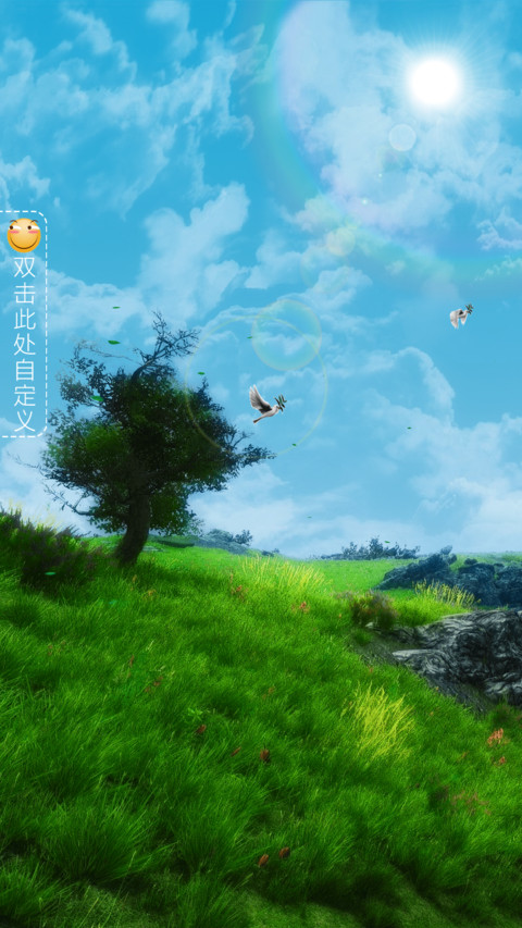 风轻云淡 screenshot