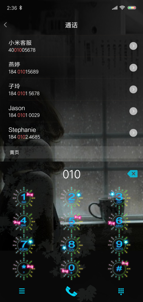 泡沫年华 screenshot