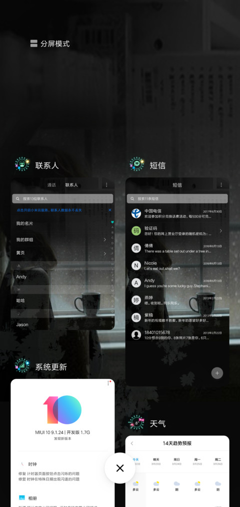 泡沫年华 screenshot