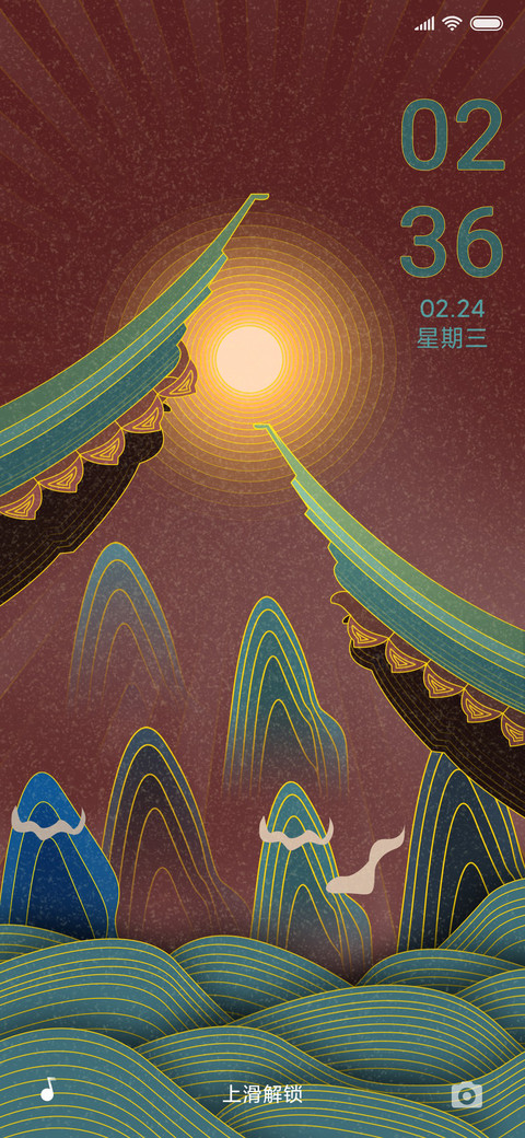 国潮中国风 screenshot