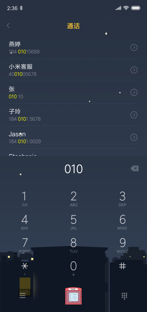 月景 screenshot